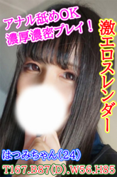䗯͂