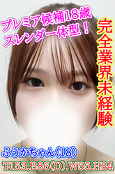 �����ӂ���