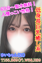 �䑺�䂢