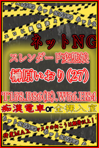 <!--{$staffs[staff].staff_name}-->