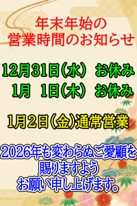 �N���N�n�c�Ǝ���